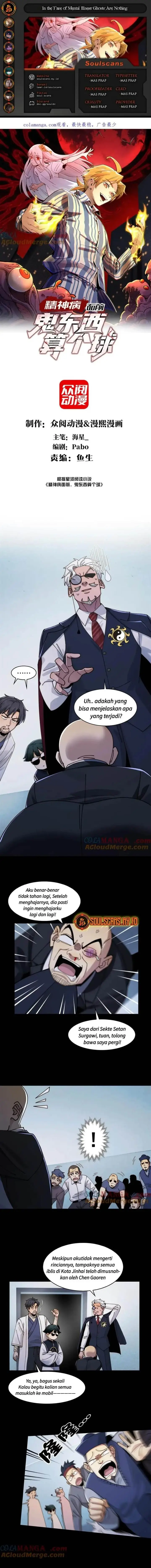 image-komik-in-the-face-of-mental-illness-ghosts-are-nothing-chapter-115-0/8