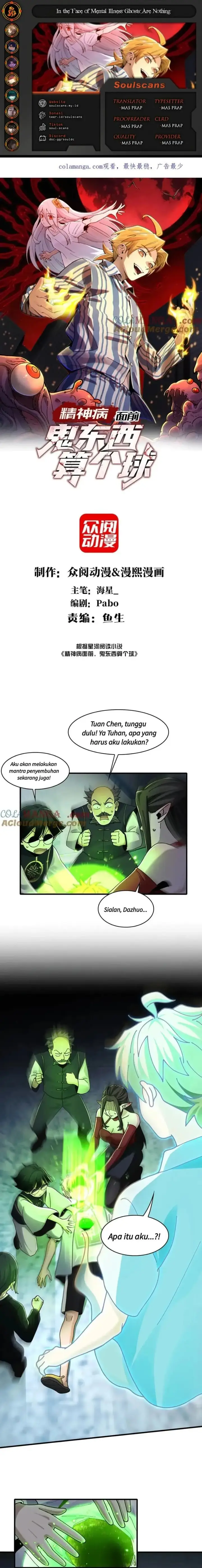 image-komik-in-the-face-of-mental-illness-ghosts-are-nothing-chapter-118-0/12