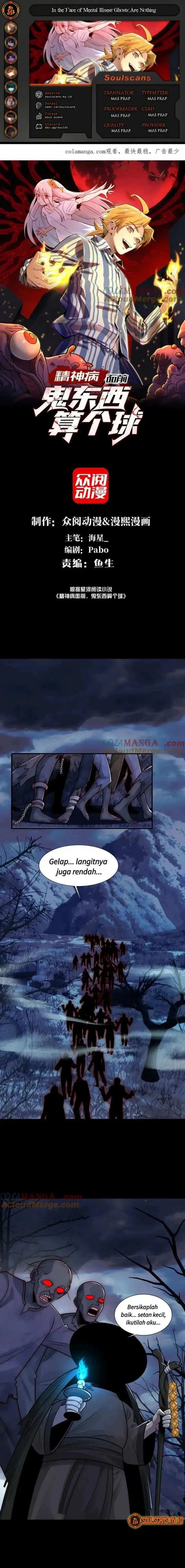 image-komik-in-the-face-of-mental-illness-ghosts-are-nothing-chapter-119-0/13