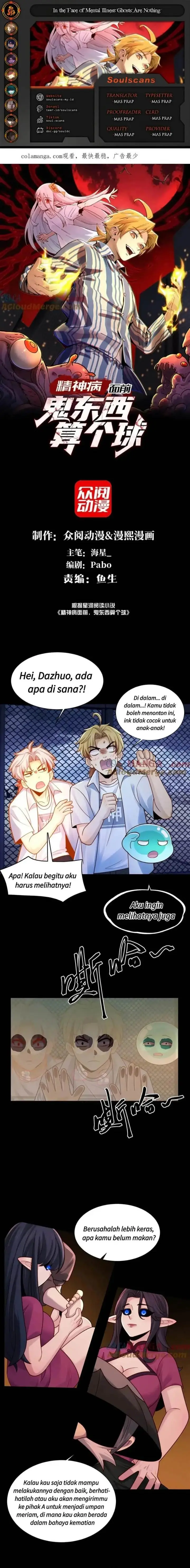 image-komik-in-the-face-of-mental-illness-ghosts-are-nothing-chapter-120-0/12