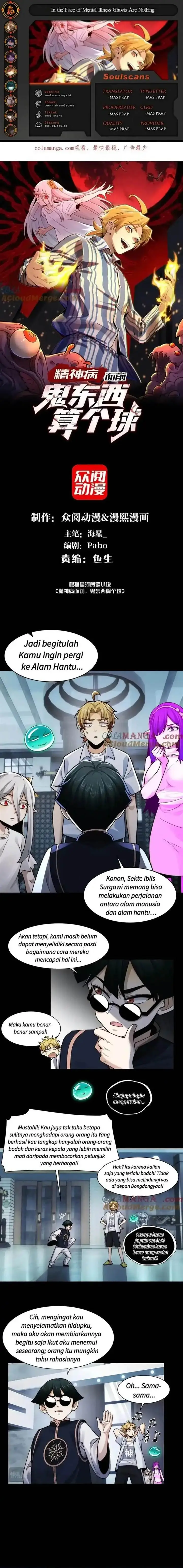 image-komik-in-the-face-of-mental-illness-ghosts-are-nothing-chapter-135-0/8