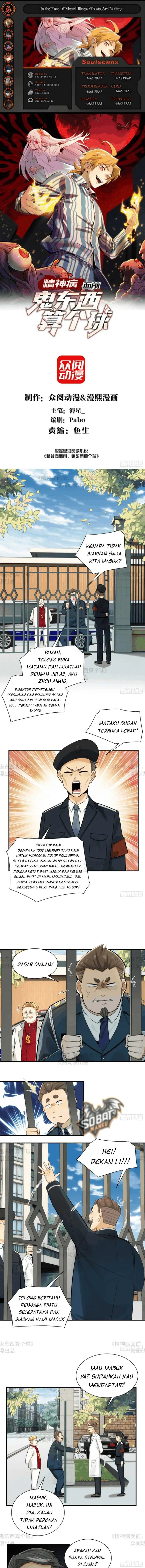 image-komik-in-the-face-of-mental-illness-ghosts-are-nothing-chapter-14-0/10