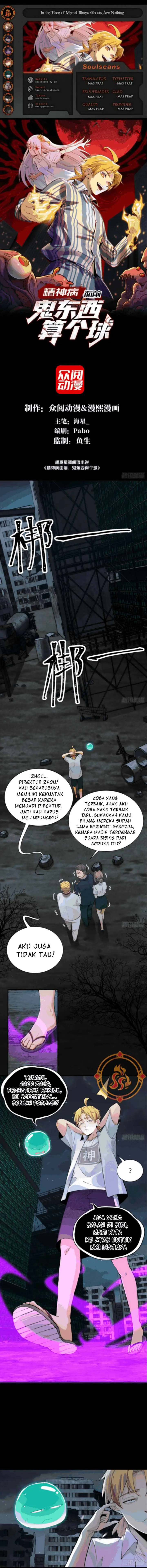 image-komik-in-the-face-of-mental-illness-ghosts-are-nothing-chapter-16-0/11