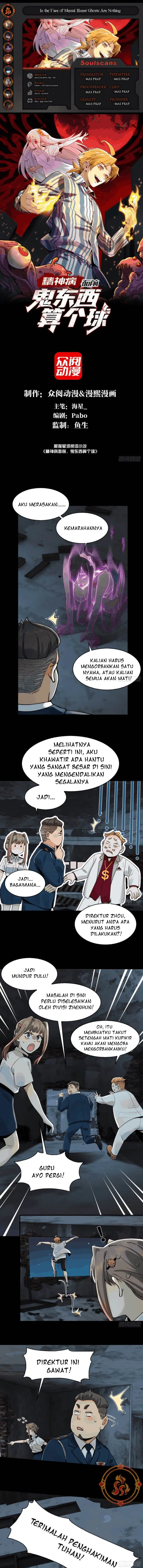 image-komik-in-the-face-of-mental-illness-ghosts-are-nothing-chapter-17-0/11