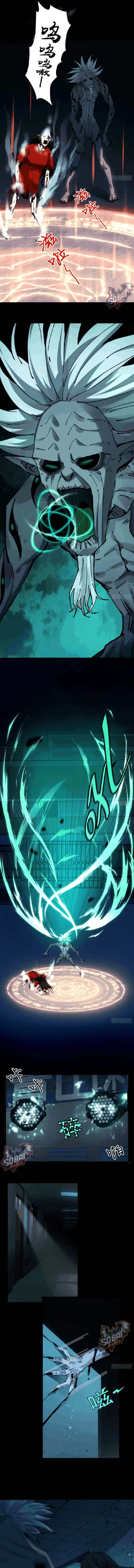 image-komik-in-the-face-of-mental-illness-ghosts-are-nothing-chapter-2-7/9