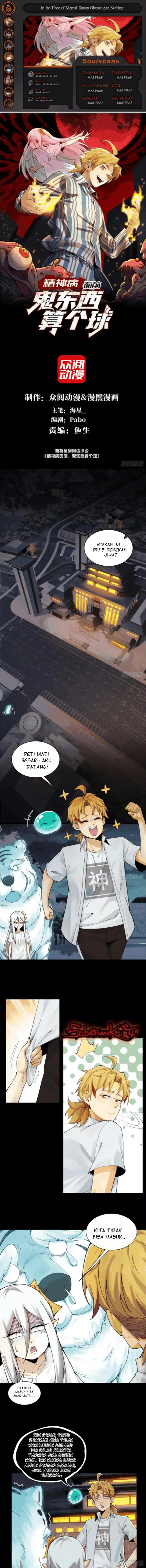 image-komik-in-the-face-of-mental-illness-ghosts-are-nothing-chapter-23-0/6
