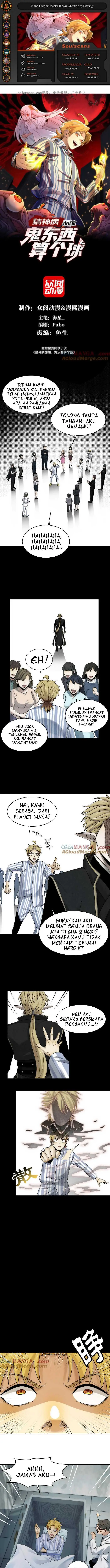 image-komik-in-the-face-of-mental-illness-ghosts-are-nothing-chapter-42-0/8