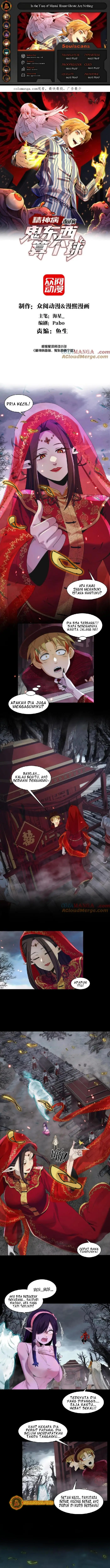 image-komik-in-the-face-of-mental-illness-ghosts-are-nothing-chapter-51-0/8