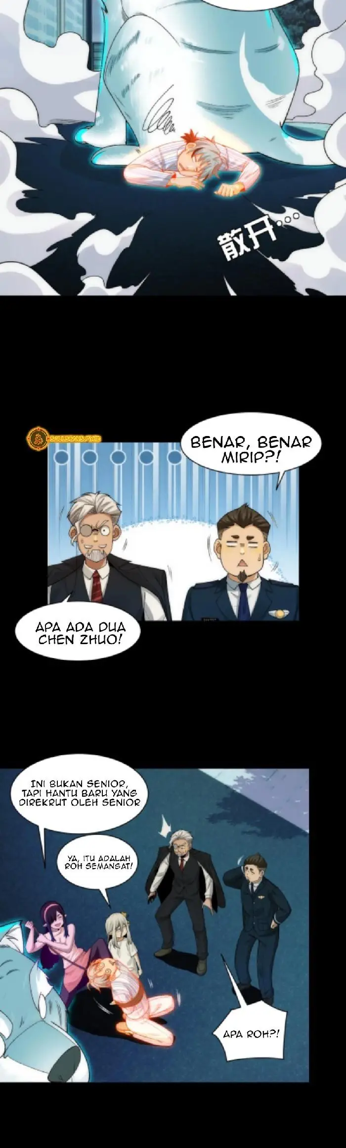 image-komik-in-the-face-of-mental-illness-ghosts-are-nothing-chapter-61-3/16