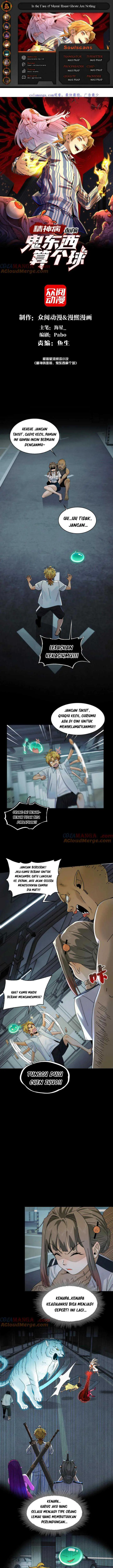 image-komik-in-the-face-of-mental-illness-ghosts-are-nothing-chapter-64-0/8