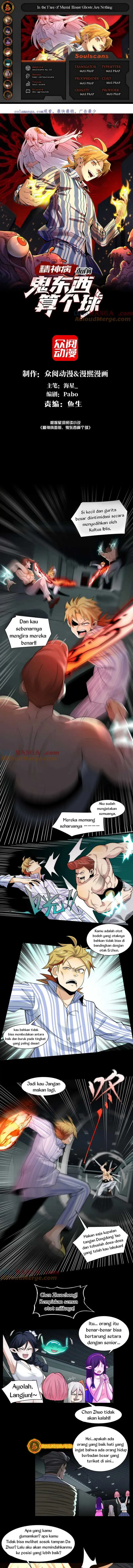 image-komik-in-the-face-of-mental-illness-ghosts-are-nothing-chapter-77-0/8
