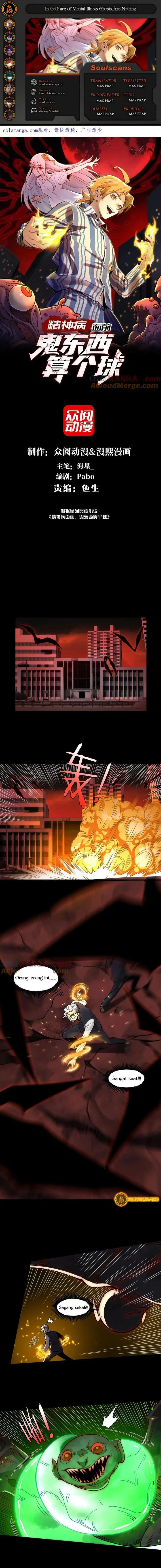 image-komik-in-the-face-of-mental-illness-ghosts-are-nothing-chapter-86-0/9
