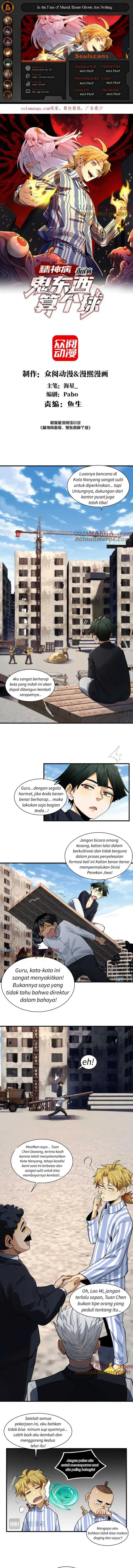 image-komik-in-the-face-of-mental-illness-ghosts-are-nothing-chapter-92-0/10