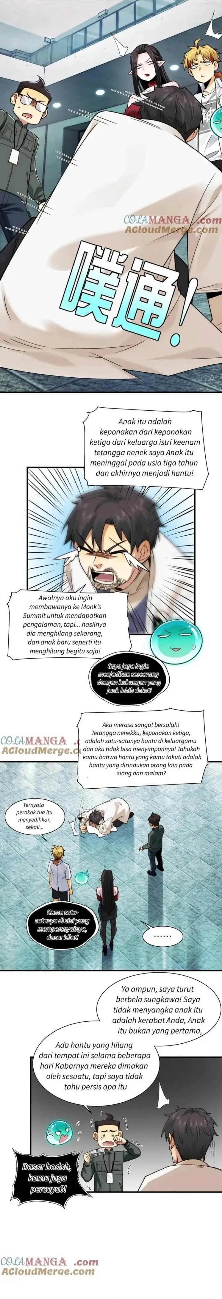 image-komik-in-the-face-of-mental-illness-ghosts-are-nothing-chapter-94-6/11