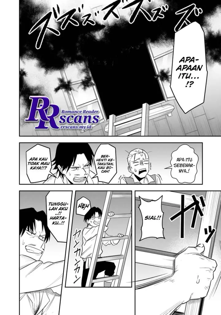 image-komik-in-the-land-of-leadale-chapter-2-31/47