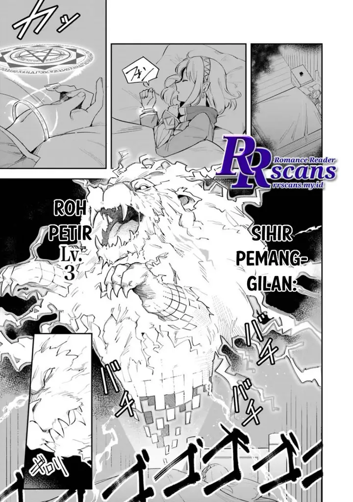 image-komik-in-the-land-of-leadale-chapter-2-32/47