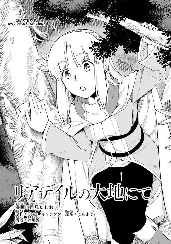 image-komik-in-the-land-of-leadale-chapter-3-3/49