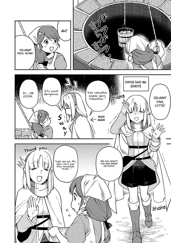 image-komik-in-the-land-of-leadale-chapter-4-3/39