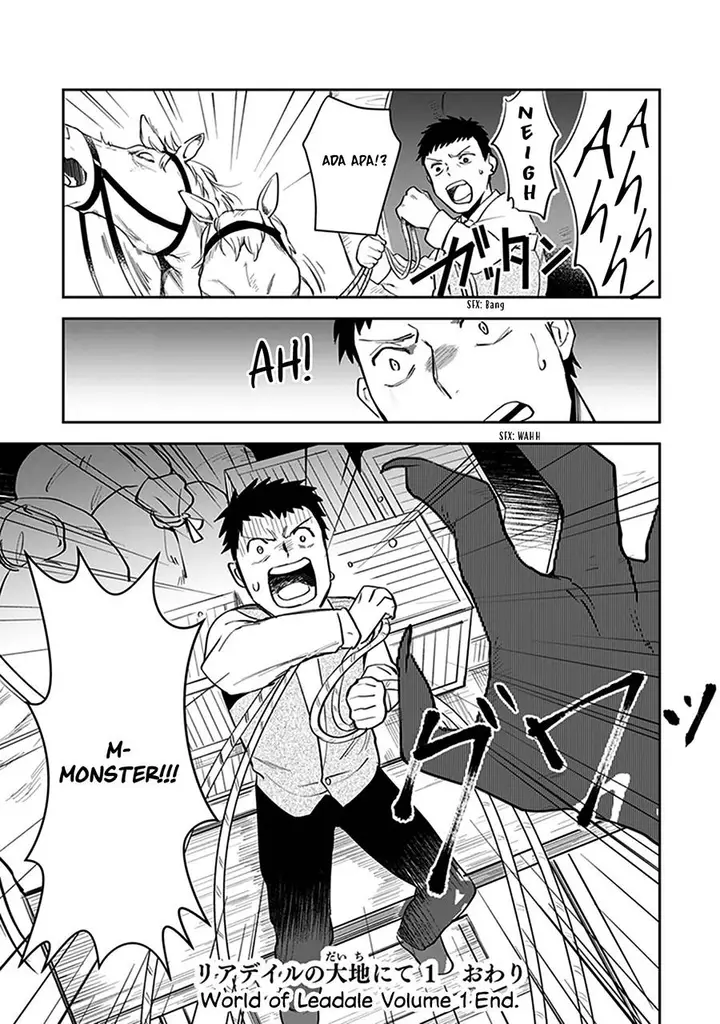 image-komik-in-the-land-of-leadale-chapter-4-36/39