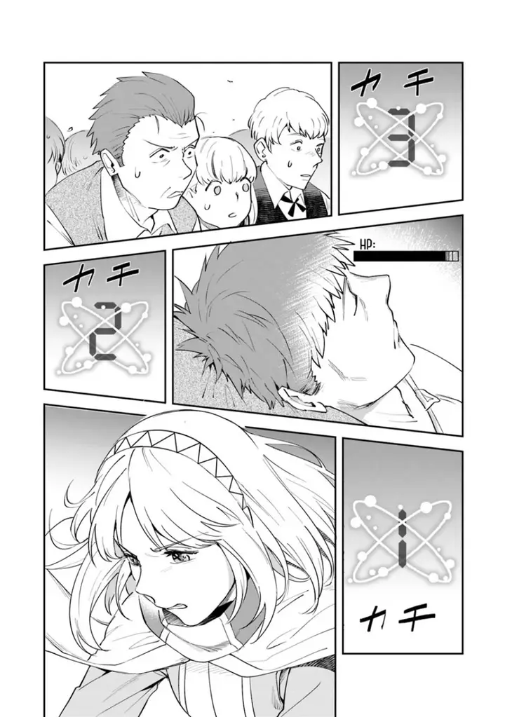 image-komik-in-the-land-of-leadale-chapter-5-10/36