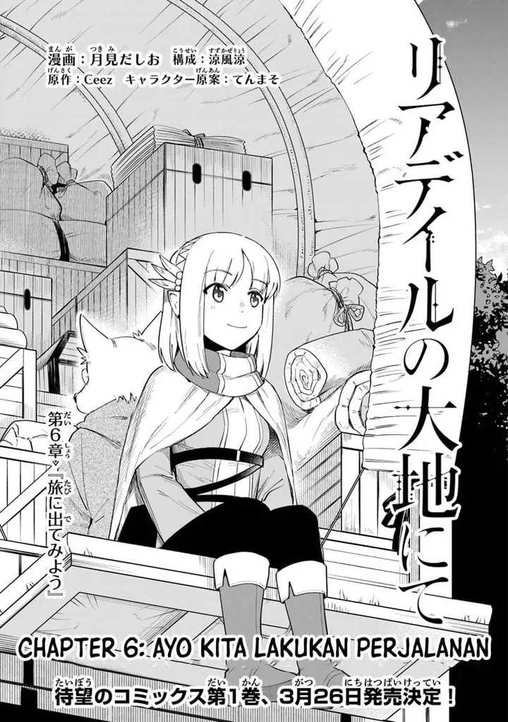 image-komik-in-the-land-of-leadale-chapter-6-1/32