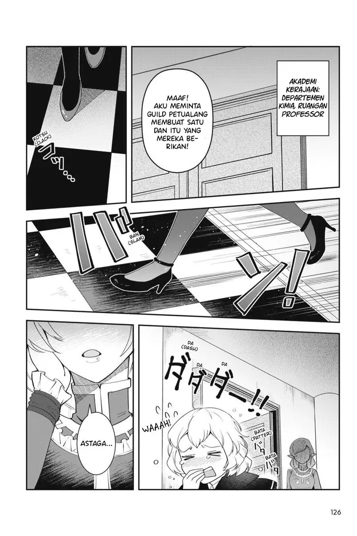 image-komik-in-the-land-of-leadale-chapter-8-20/34
