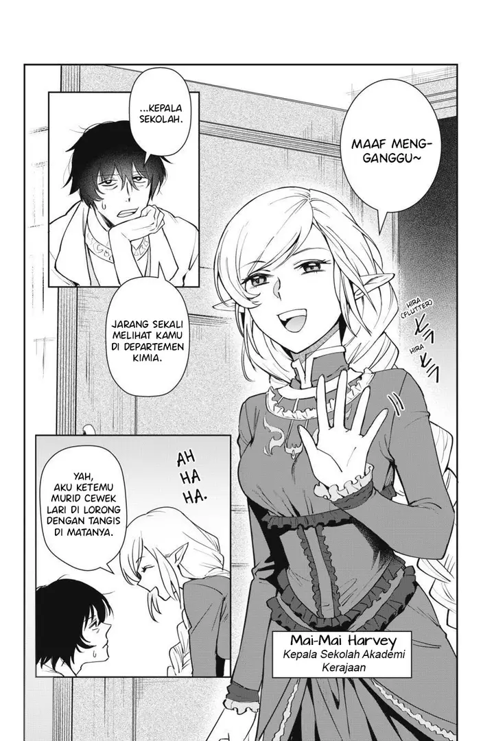 image-komik-in-the-land-of-leadale-chapter-8-23/34