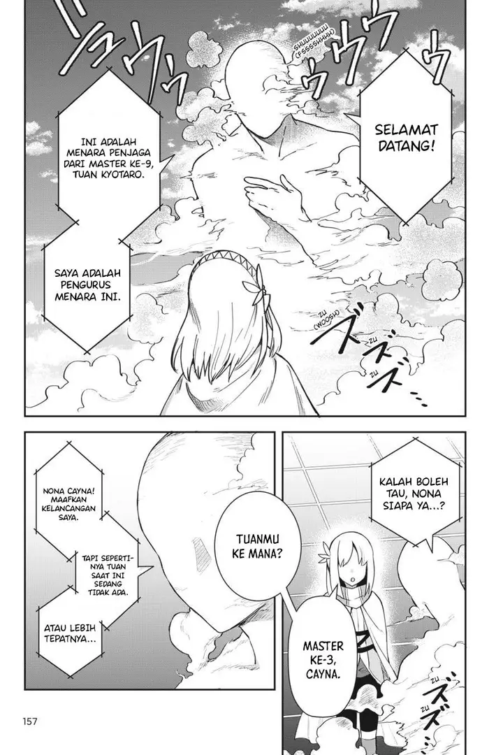 image-komik-in-the-land-of-leadale-chapter-9-18/39