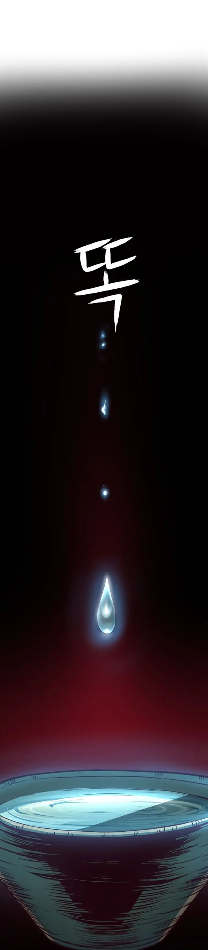 image-komik-in-the-night-consumed-by-blades-i-walk-chapter-1-64/77