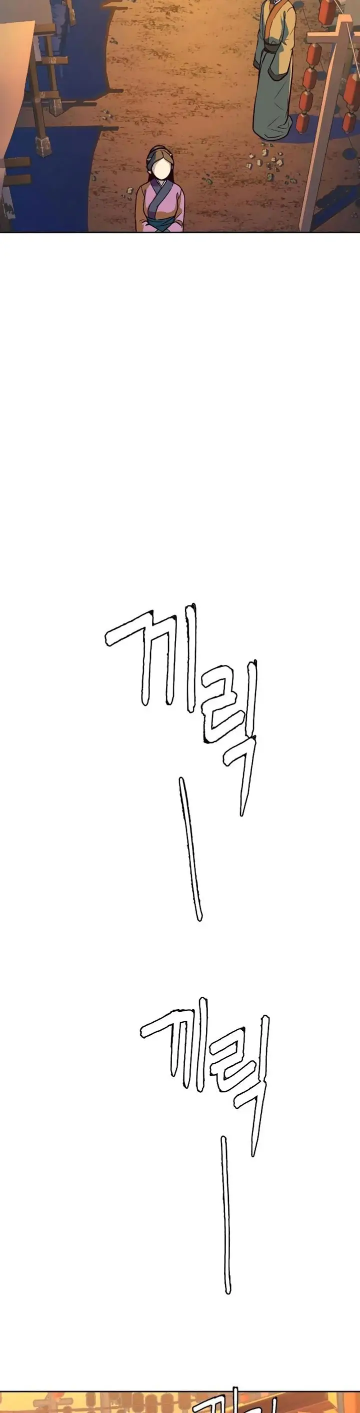 image-komik-in-the-night-consumed-by-blades-i-walk-chapter-10-50/69
