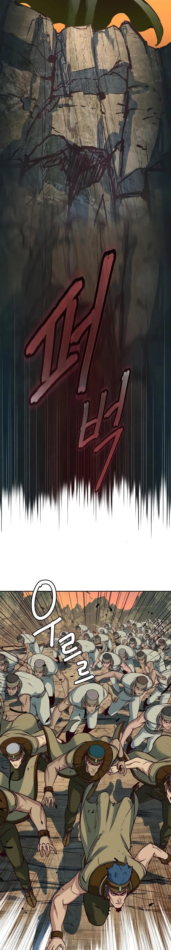 image-komik-in-the-night-consumed-by-blades-i-walk-chapter-119-18/34