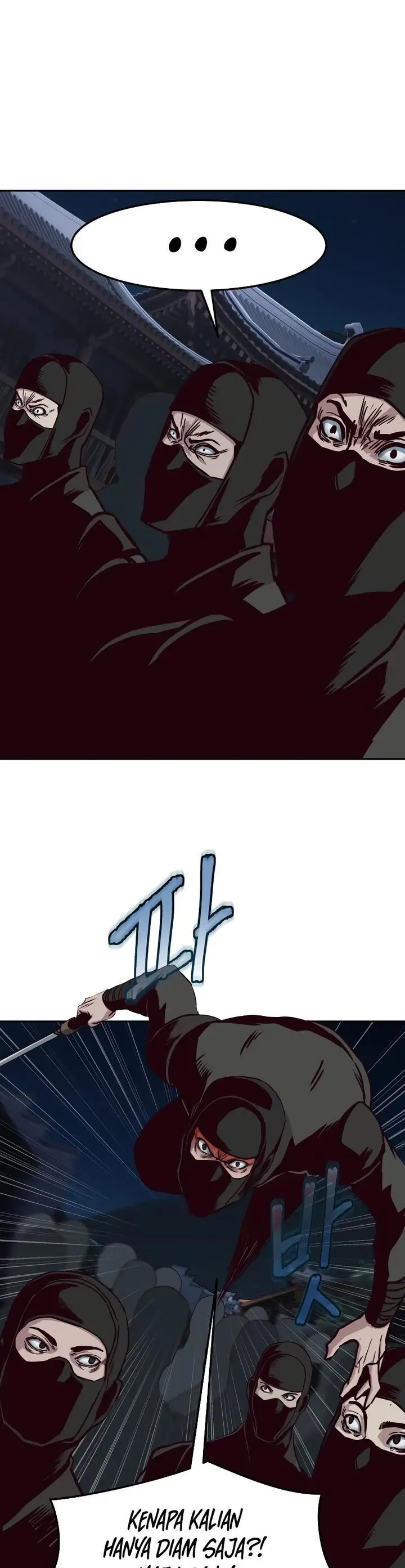 image-komik-in-the-night-consumed-by-blades-i-walk-chapter-125-23/43