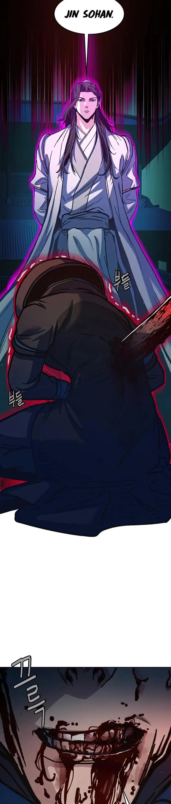 image-komik-in-the-night-consumed-by-blades-i-walk-chapter-13-42/57
