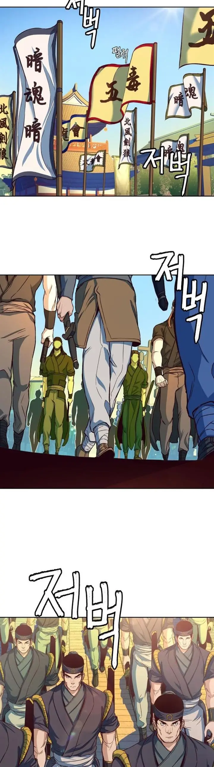 image-komik-in-the-night-consumed-by-blades-i-walk-chapter-14-32/76