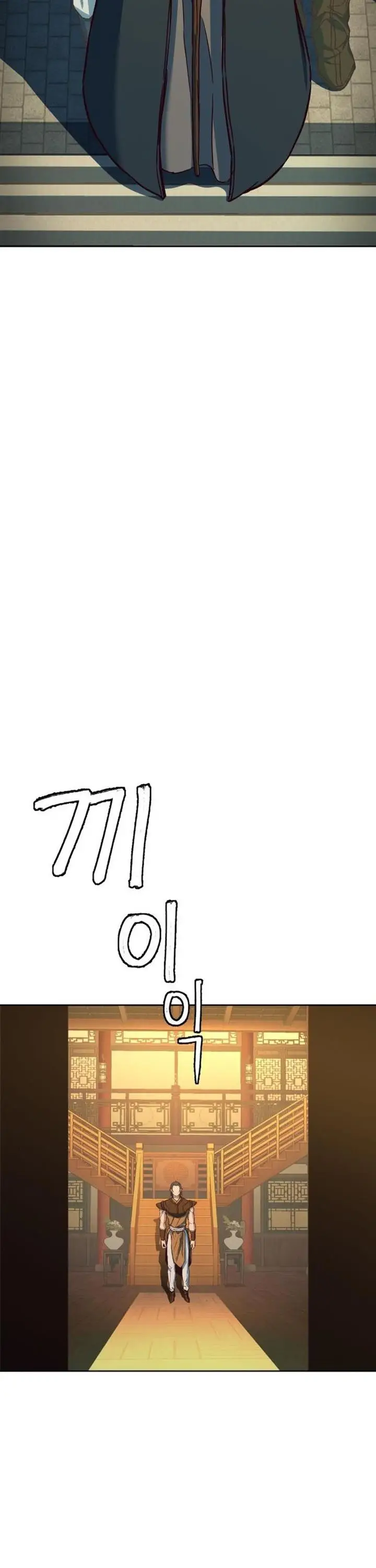 image-komik-in-the-night-consumed-by-blades-i-walk-chapter-14-42/76