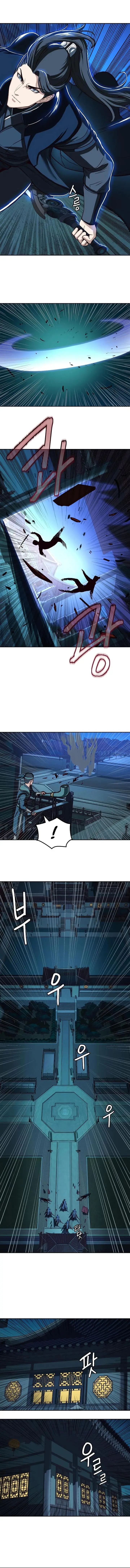 image-komik-in-the-night-consumed-by-blades-i-walk-chapter-41-4/17