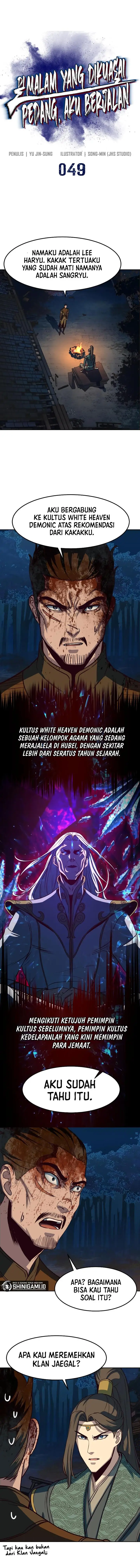 image-komik-in-the-night-consumed-by-blades-i-walk-chapter-49-0/13