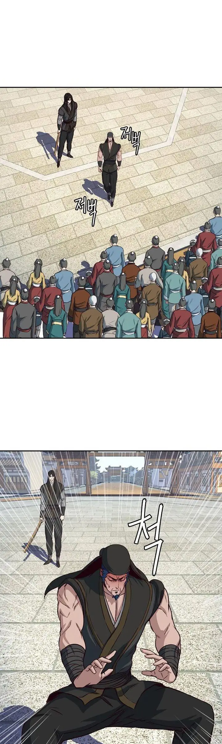 image-komik-in-the-night-consumed-by-blades-i-walk-chapter-69-18/38