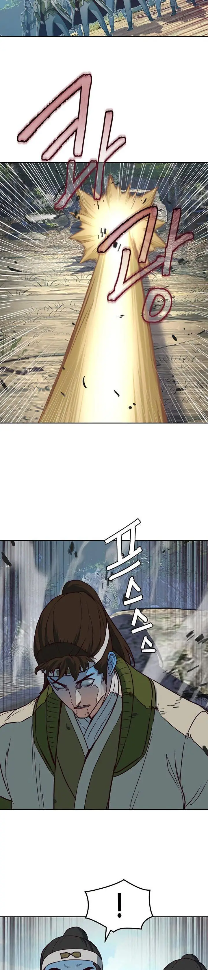 image-komik-in-the-night-consumed-by-blades-i-walk-chapter-73-17/32