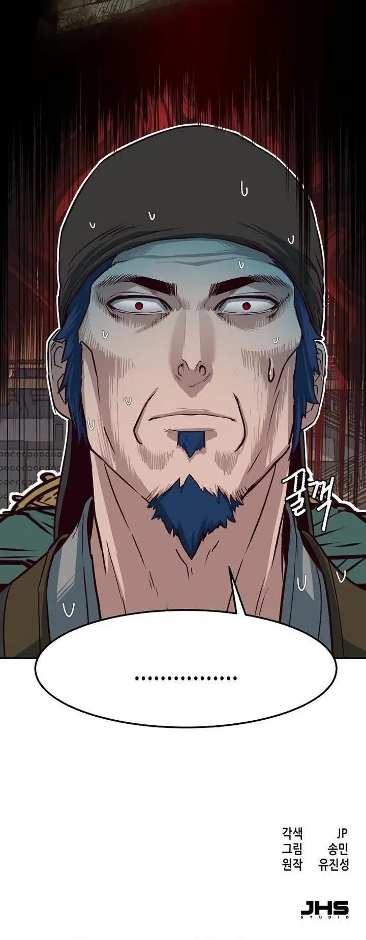 image-komik-in-the-night-consumed-by-blades-i-walk-chapter-73-31/32