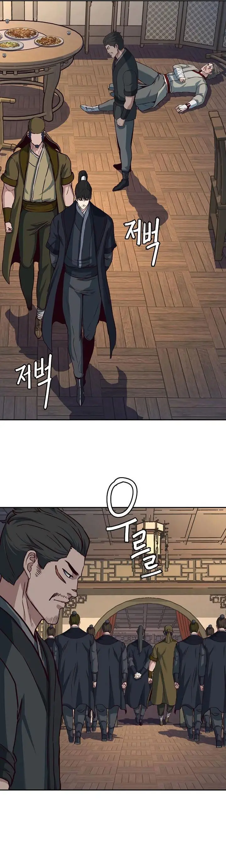 image-komik-in-the-night-consumed-by-blades-i-walk-chapter-80-25/40