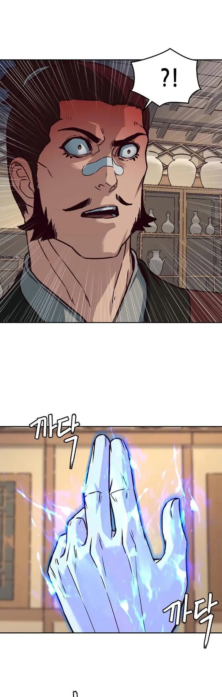 image-komik-in-the-night-consumed-by-blades-i-walk-chapter-80-35/40