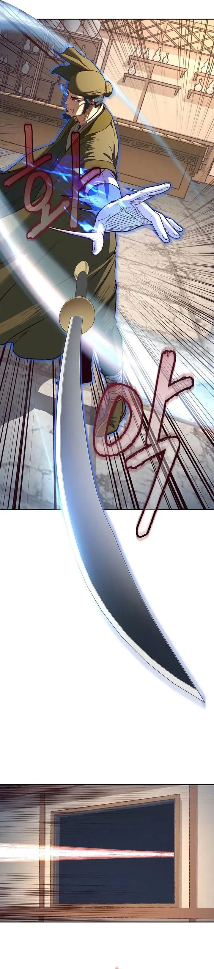 image-komik-in-the-night-consumed-by-blades-i-walk-chapter-81-27/37