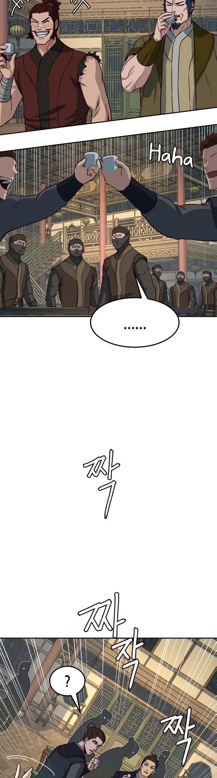 image-komik-in-the-night-consumed-by-blades-i-walk-chapter-83-9/39