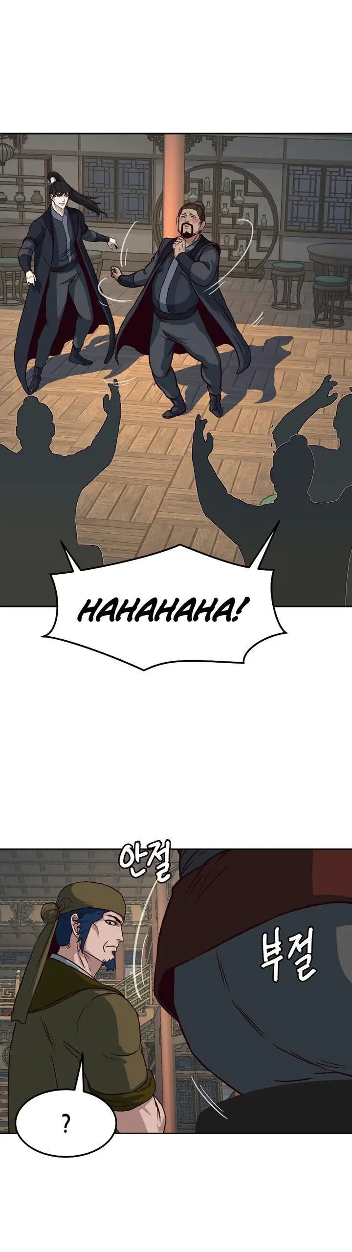 image-komik-in-the-night-consumed-by-blades-i-walk-chapter-83-25/39