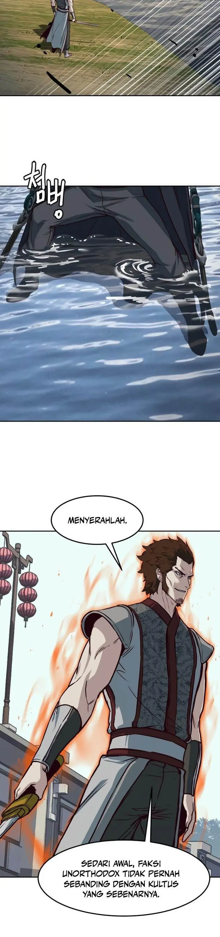 image-komik-in-the-night-consumed-by-blades-i-walk-chapter-91-31/37