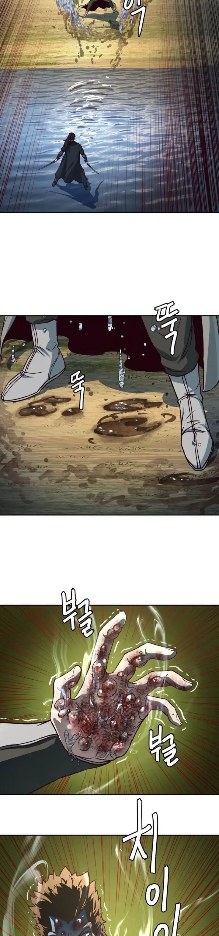 image-komik-in-the-night-consumed-by-blades-i-walk-chapter-91-35/37