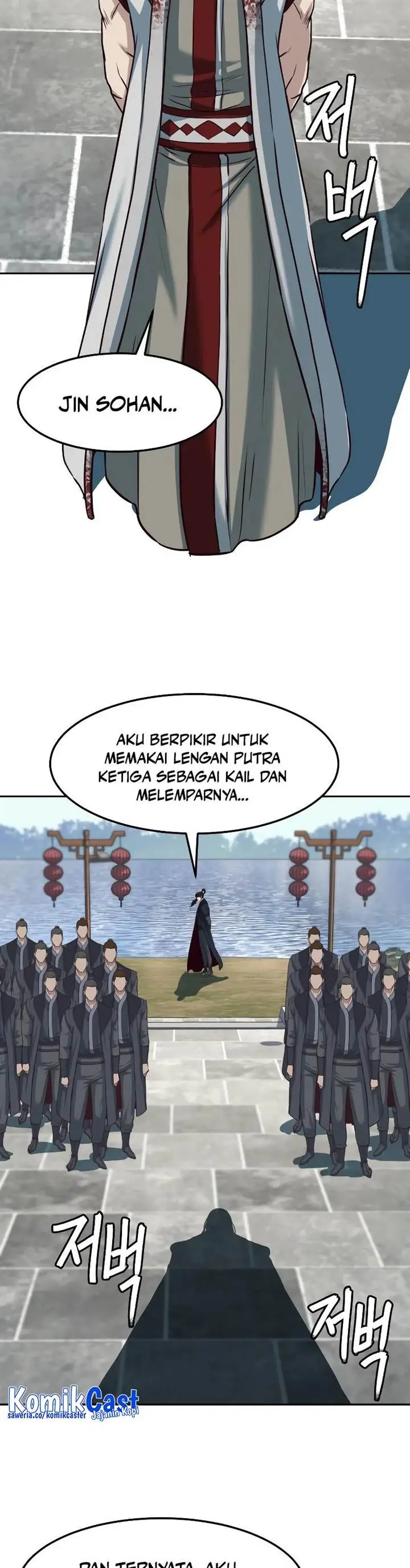 image-komik-in-the-night-consumed-by-blades-i-walk-chapter-94-14/33