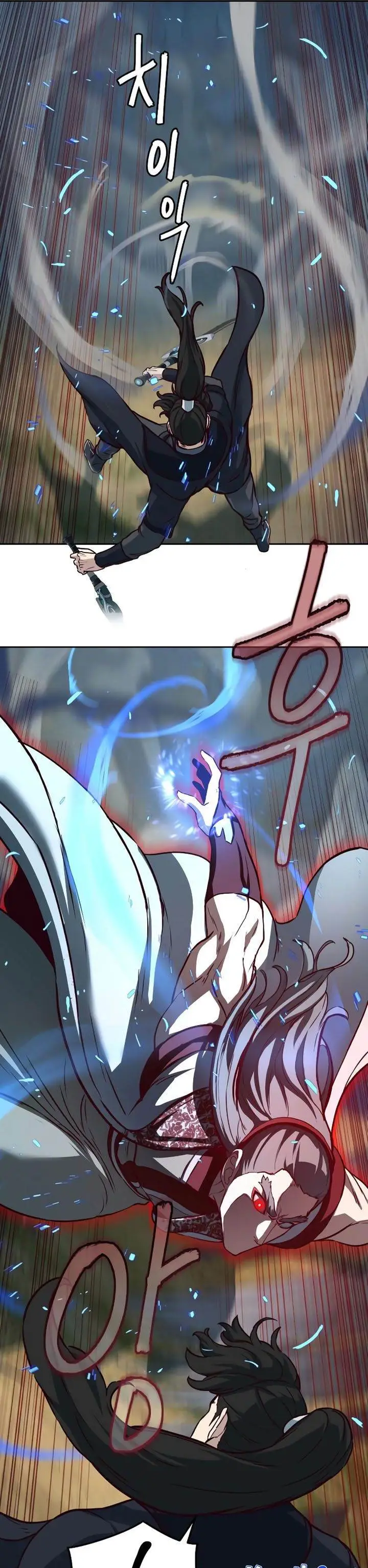 image-komik-in-the-night-consumed-by-blades-i-walk-chapter-95-11/40