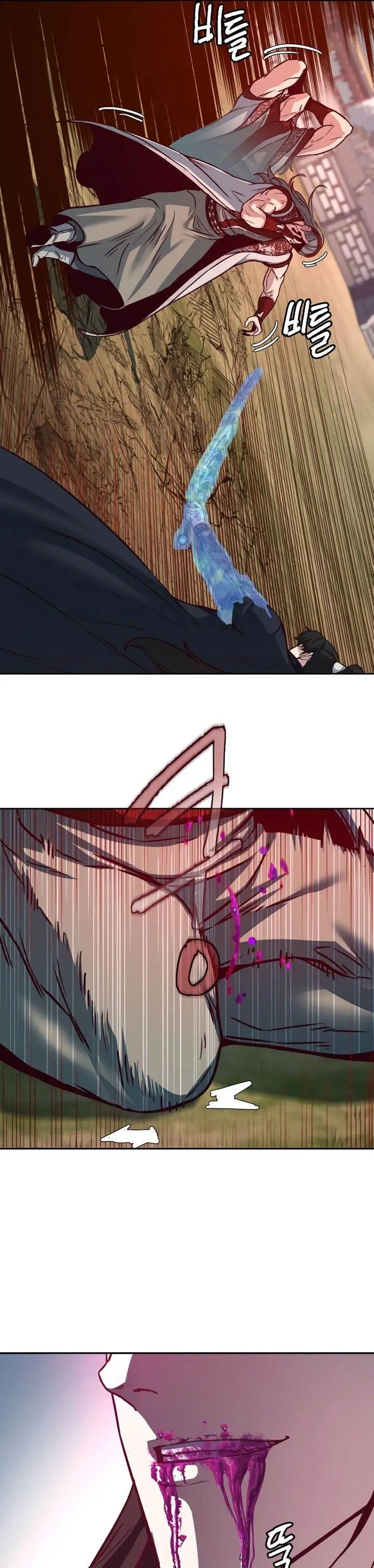 image-komik-in-the-night-consumed-by-blades-i-walk-chapter-95-23/40